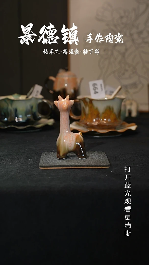 原创景德镇手工高温陶瓷685