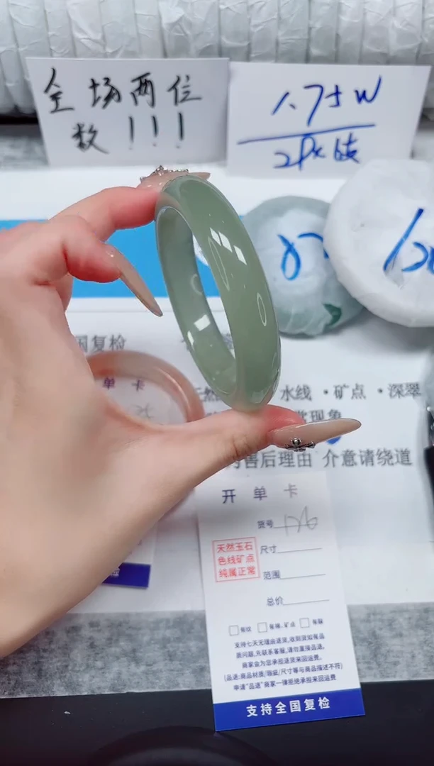 未镶嵌手镯石英质玉126-58
