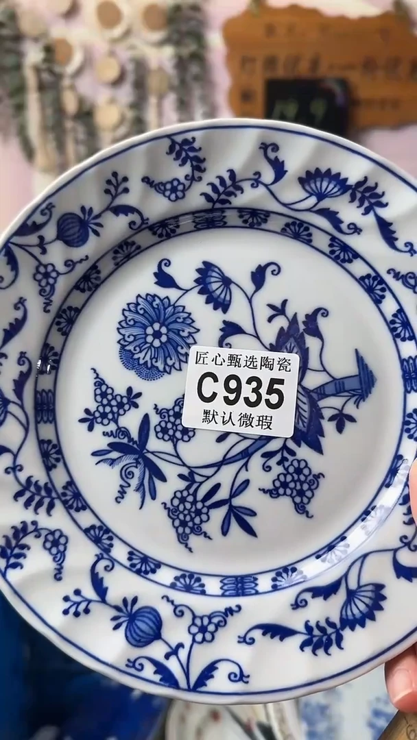 瓷片晶*亮闪购产品默认破损C935