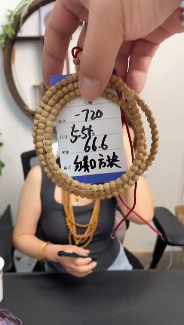 柏香籽/百香籽手串-720红芽口方块