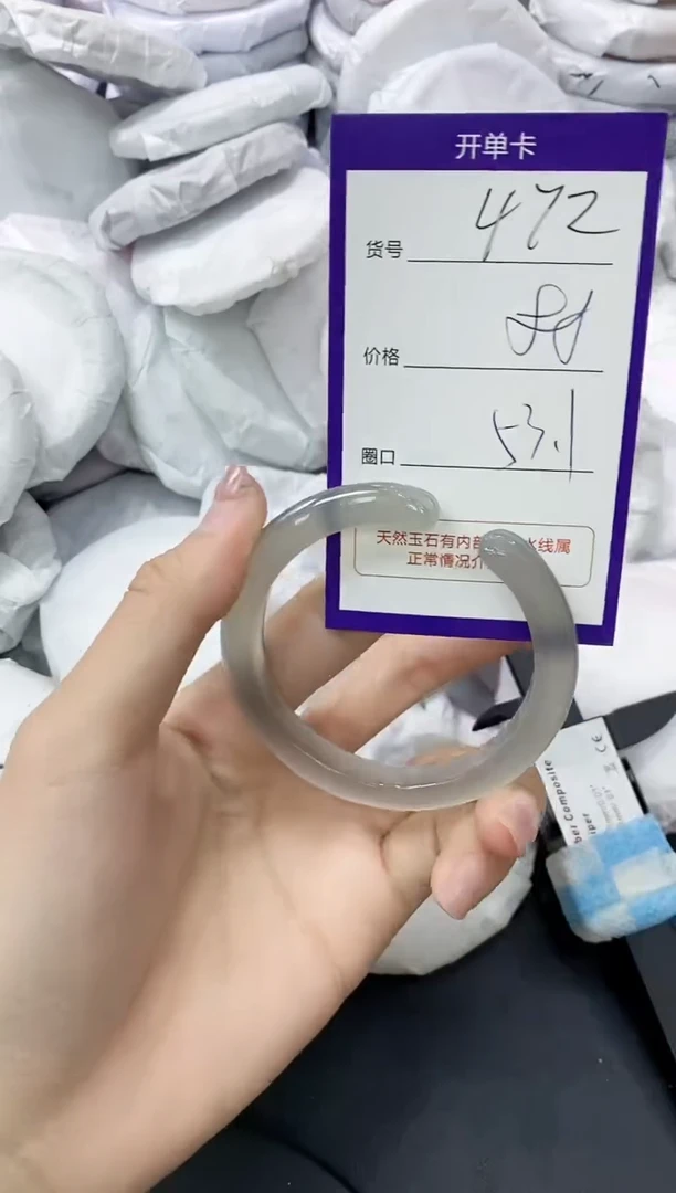 玛瑙/玉髓手镯未镶嵌472