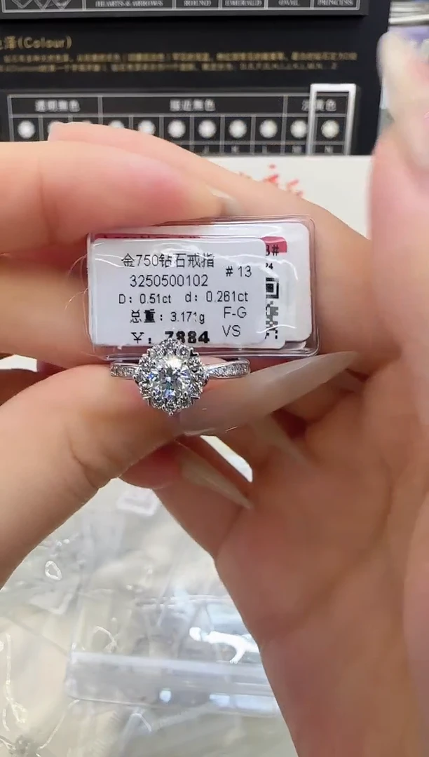 戒指/指环18K金镶嵌钻石戒指