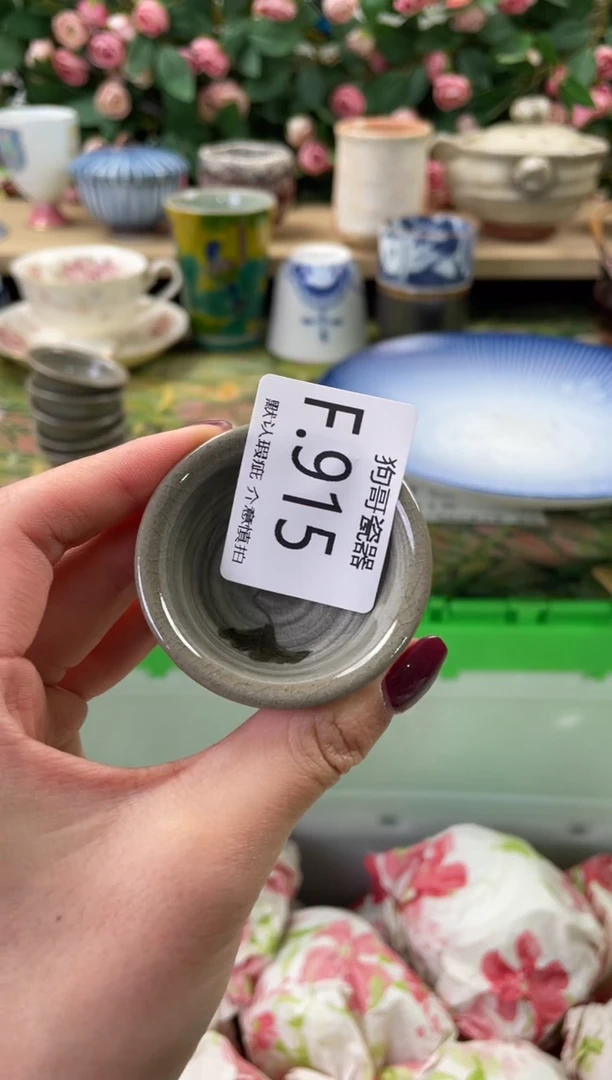 瓷片少*我915闪购库存默认一件默认微瑕慎拍