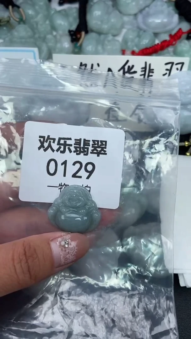 颈饰未镶嵌翡翠缅甸天然翡翠0129