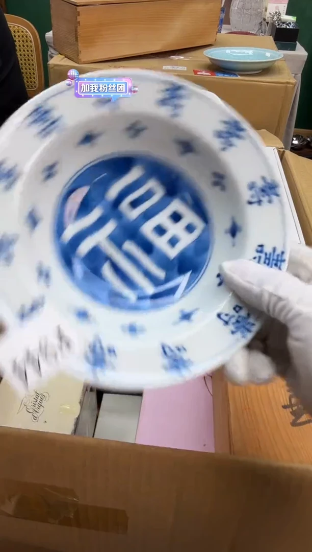 美物严选好物多多f944