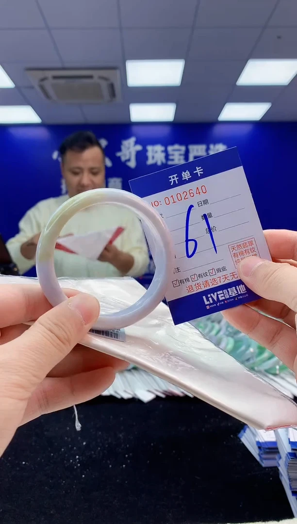 【闪购商品】翡翠手镯未镶嵌2翡翠A货手镯