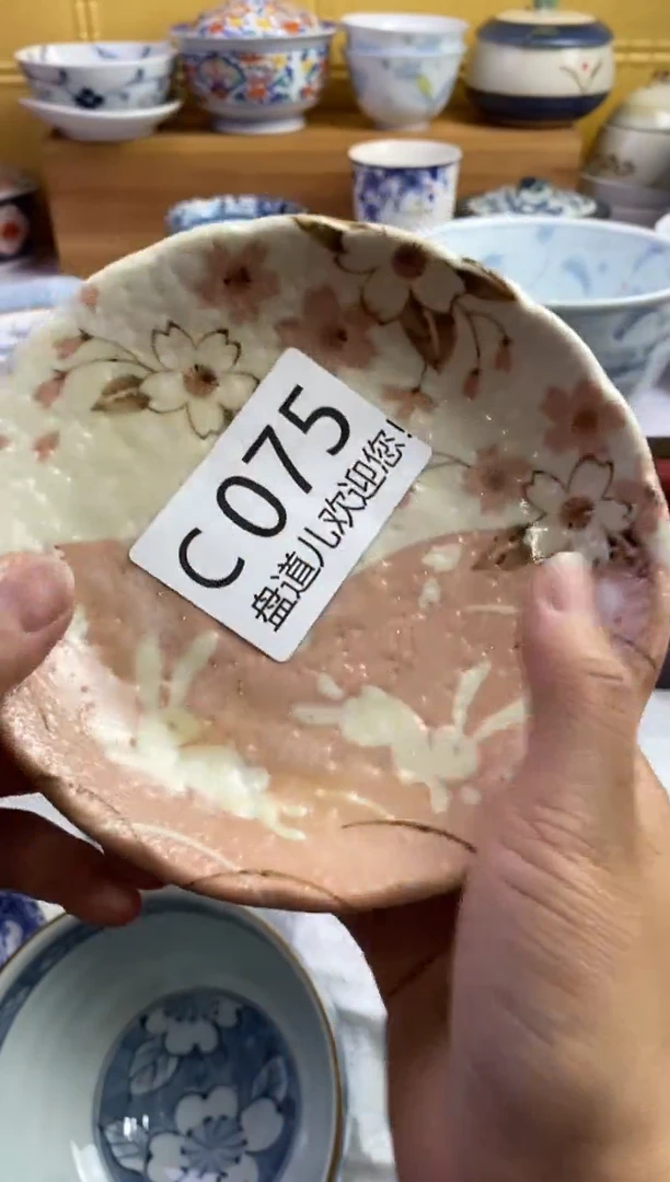 吴***t075请谨慎参拍.不退不换.