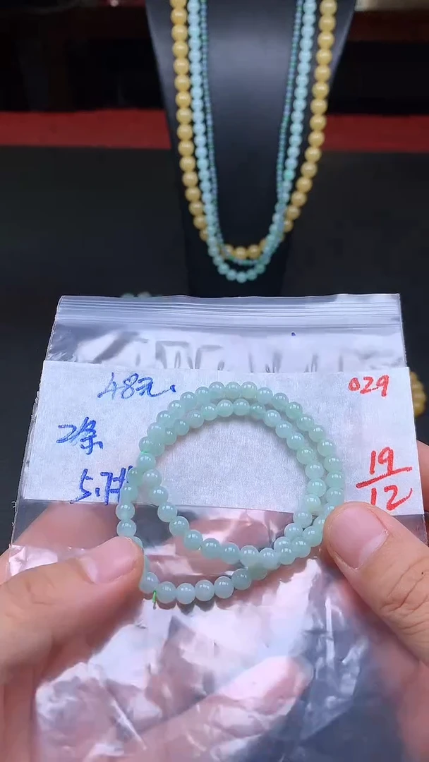 未镶嵌定制翡翠029毛货需精细抛光多样发一件珠串