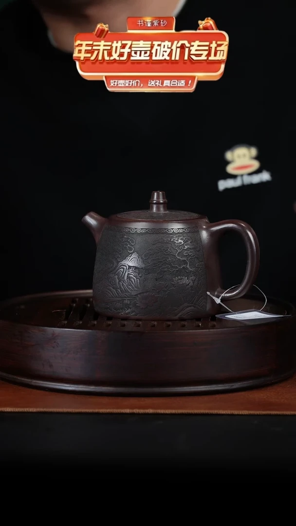 茶壶紫砂宜兴紫砂 手工紫砂壶