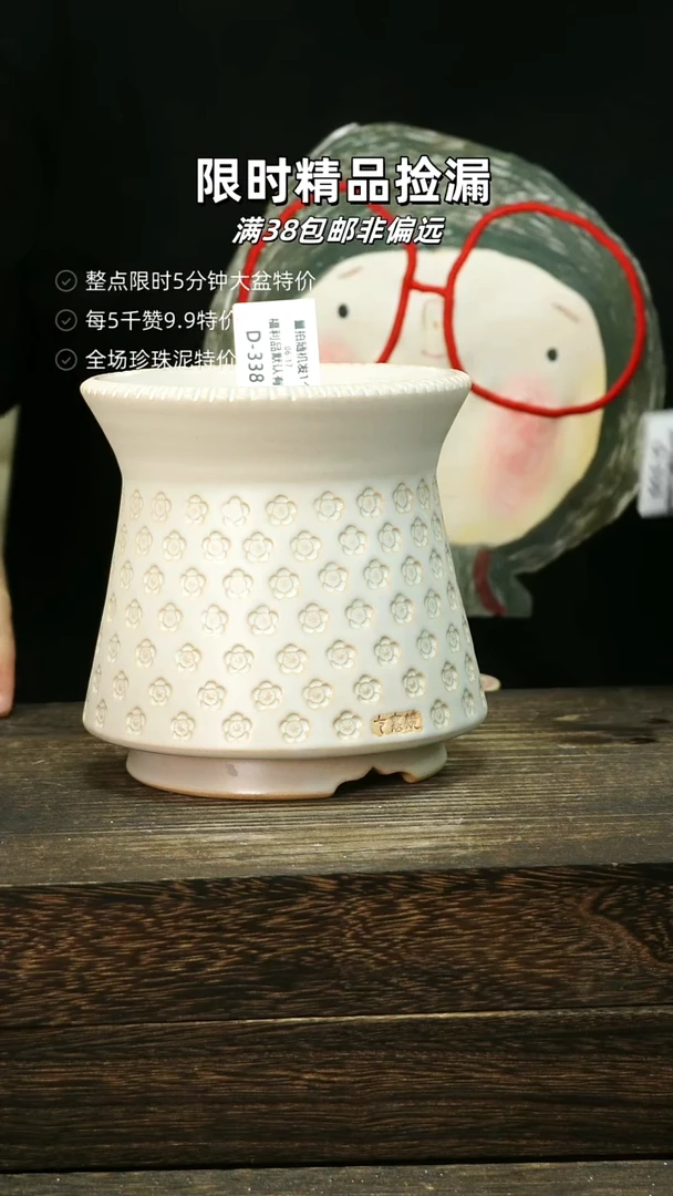 混发1个默认瑕6-17-338口12