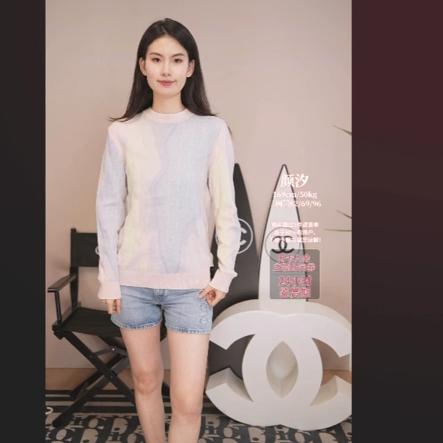 95新 FENDI/芬迪 麦殿/针织毛衣粉色48码/ 250701YSF2Z01