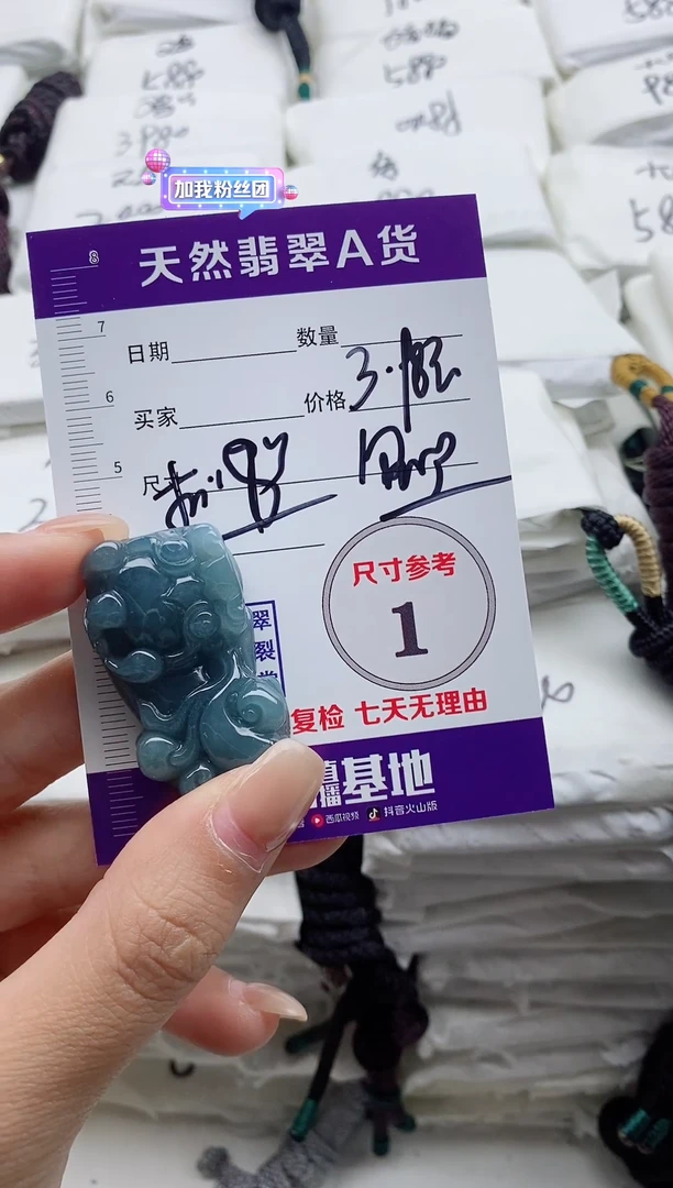 颈饰未镶嵌翡翠做***笑8