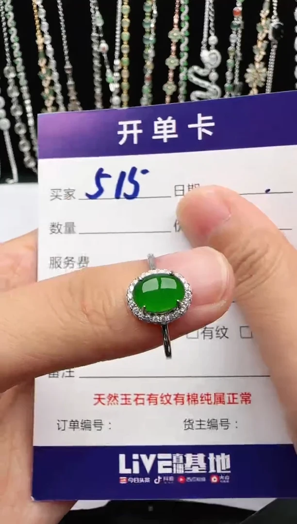 翡翠戒指银S925镶嵌2222