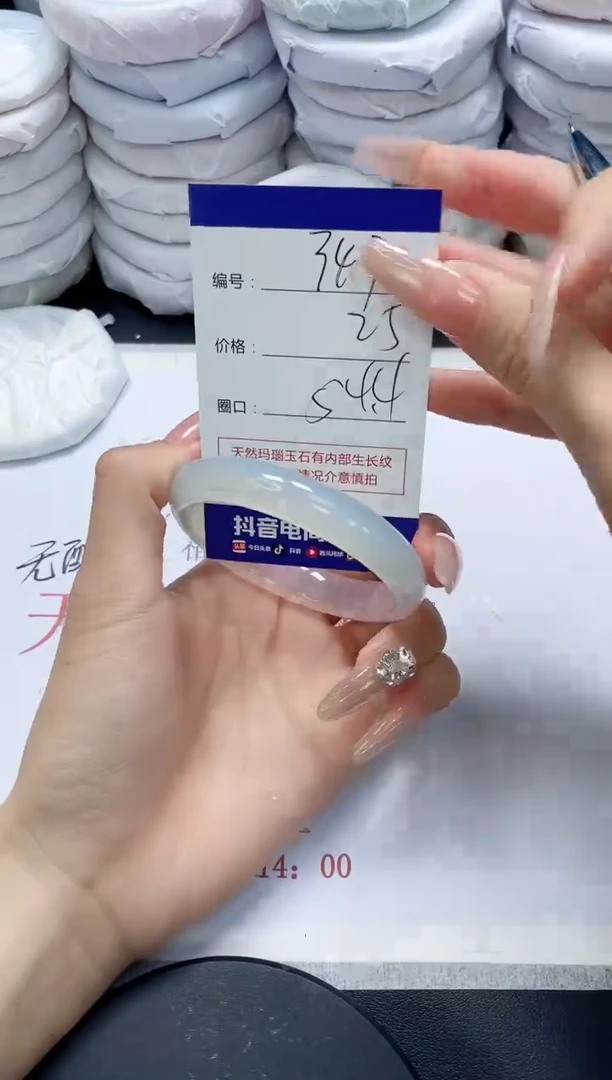 未镶嵌手镯玛瑙/玉髓347