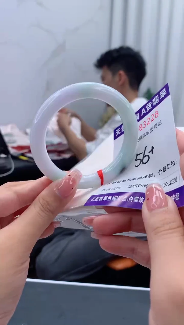 未镶嵌手镯翡翠天然缅甸A货翡翠