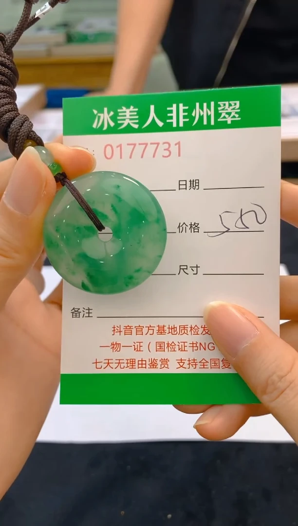【闪购商品】石英质玉颈饰未镶嵌731