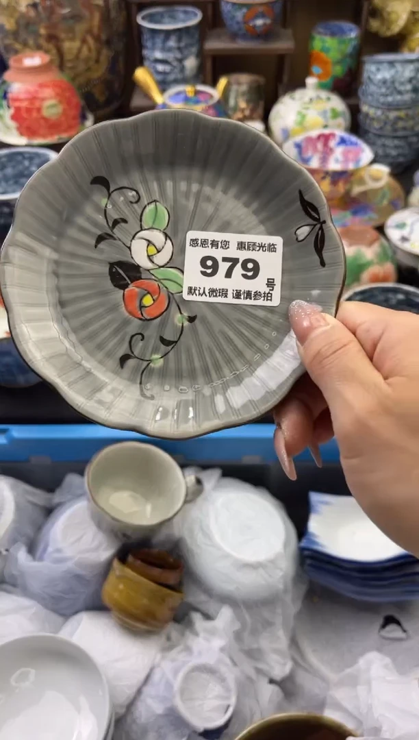 【闪购商品】瓷片979号六六瓷工艺品瓷器