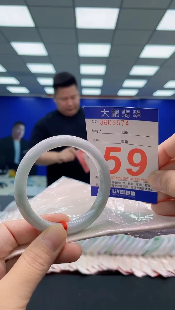 未镶嵌手镯翡翠AAAAAAAAA