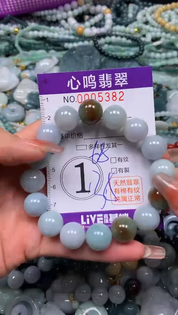 颈饰未镶嵌翡翠闪购005382