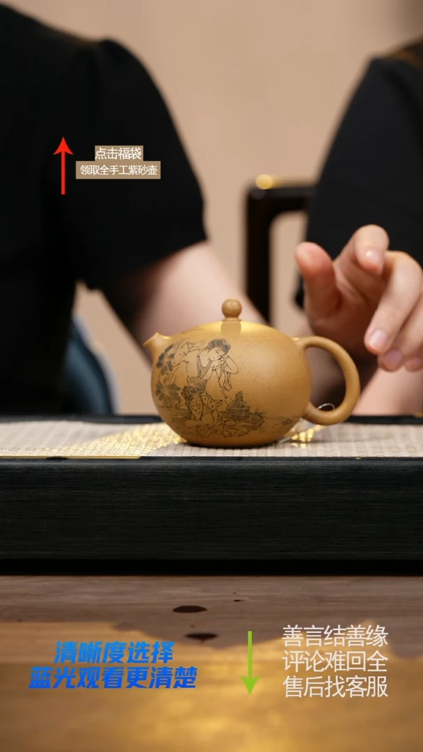 黄金段西施壶刻绘