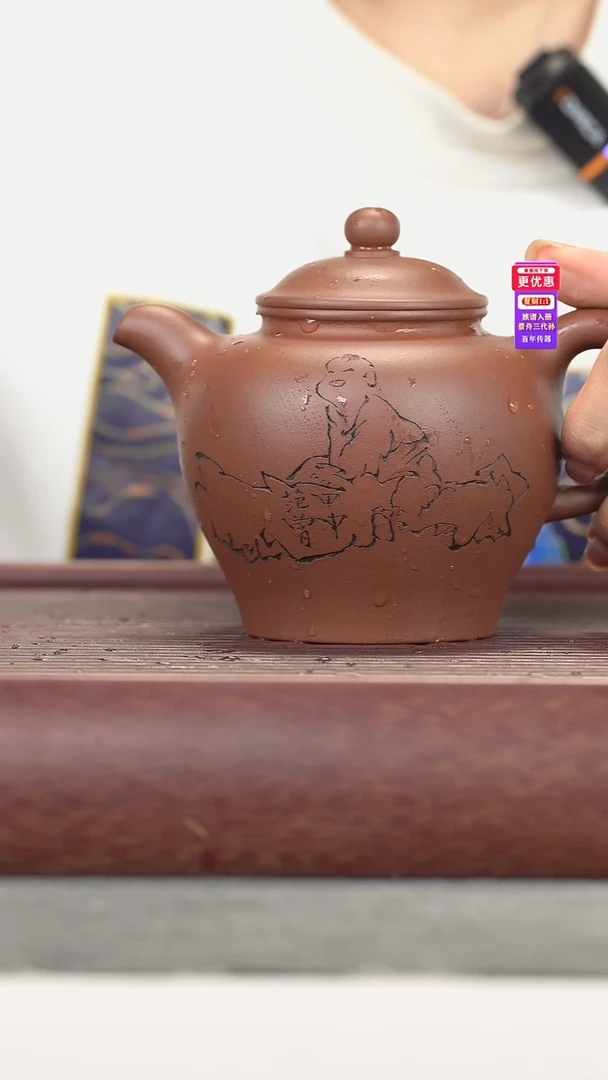 茶壶紫砂紫砂壶紫砂壶