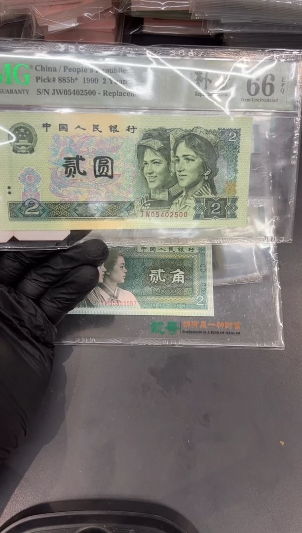 902JW补号尾500单张。。。