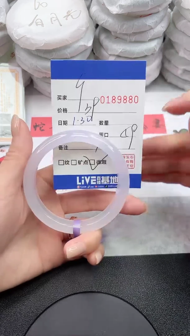 【闪购商品】玛瑙/玉髓手镯未镶嵌9880