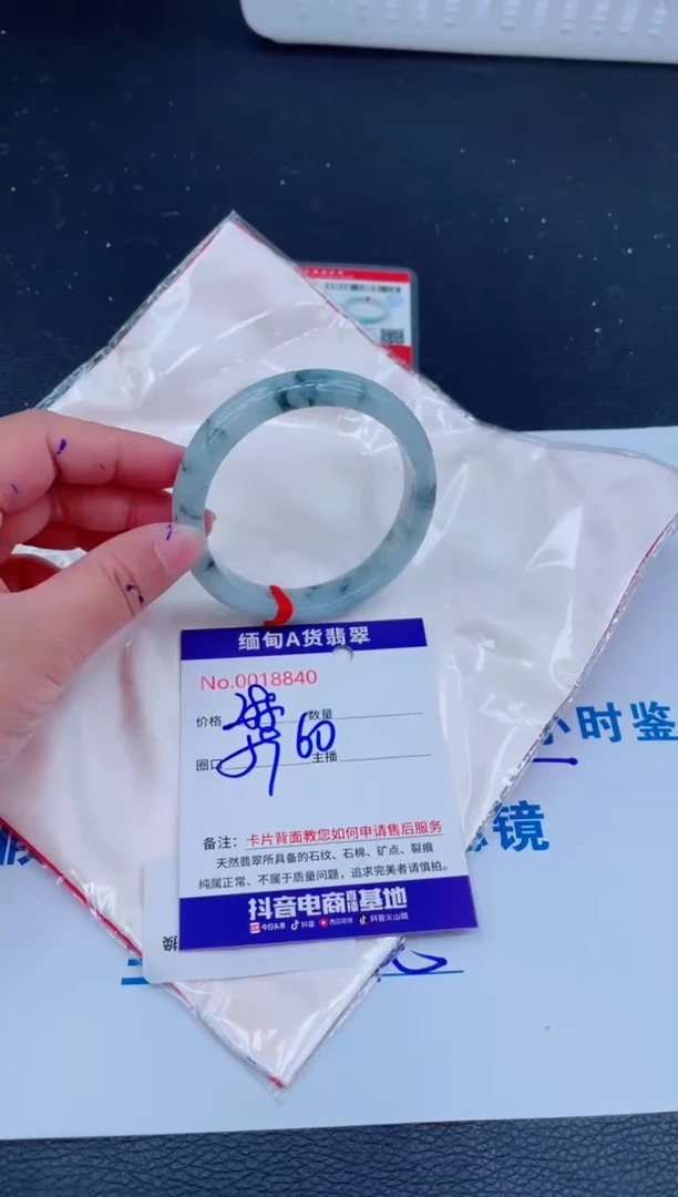 未镶嵌手镯翡翠0