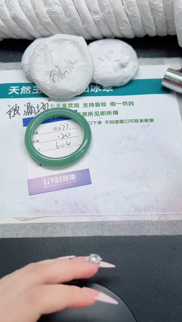 石英质玉手镯未镶嵌277-60.4