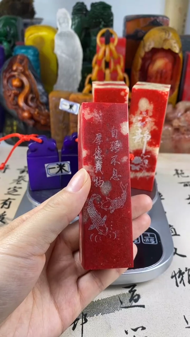 寿山石印石1寿山石
