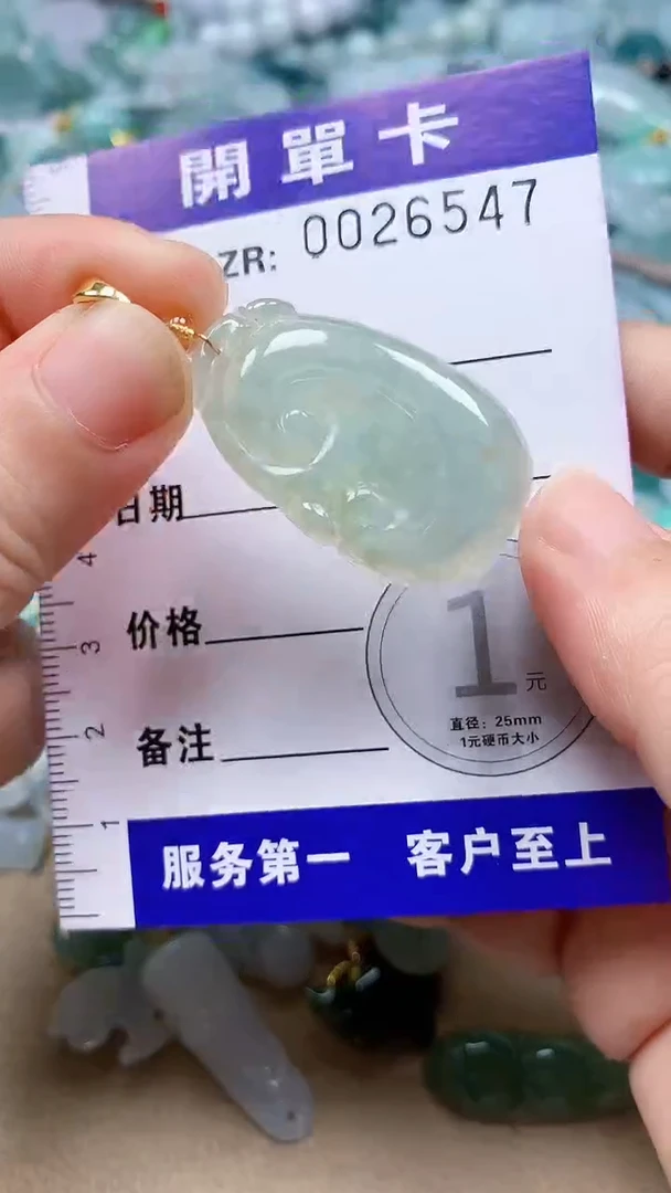 翡翠未镶嵌颈饰翡翠A货 多样性发其一（不含链）