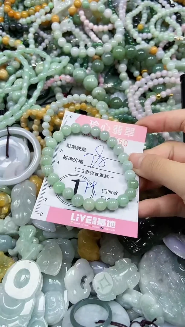 颈饰未镶嵌翡翠闪购0306560