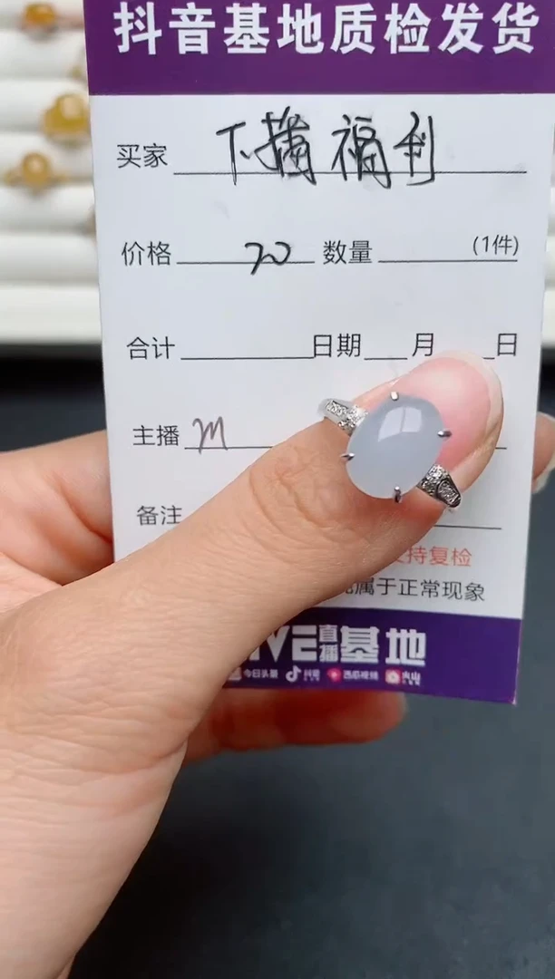 【闪购商品】翡翠戒指银S925镶嵌...........