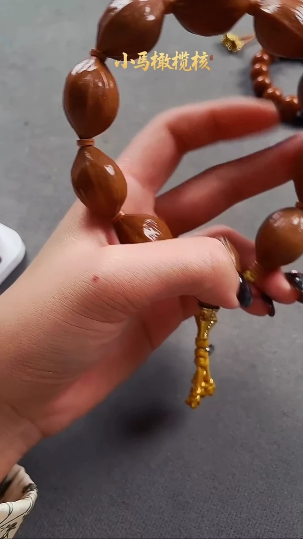 手串/手链橄榄核1.94花原核