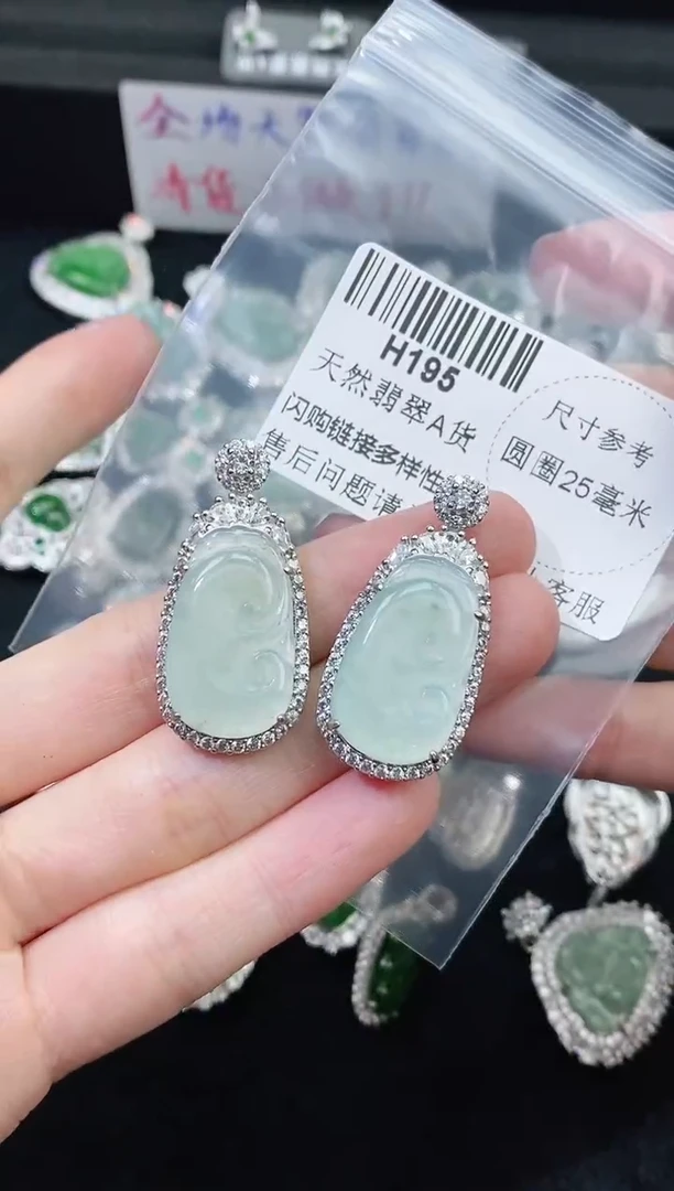 【闪购商品】翡翠颈饰未镶嵌精美翡翠-多样性只发一件