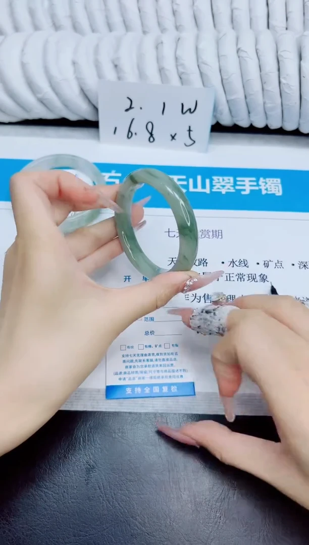 未镶嵌手镯石英质玉164/54