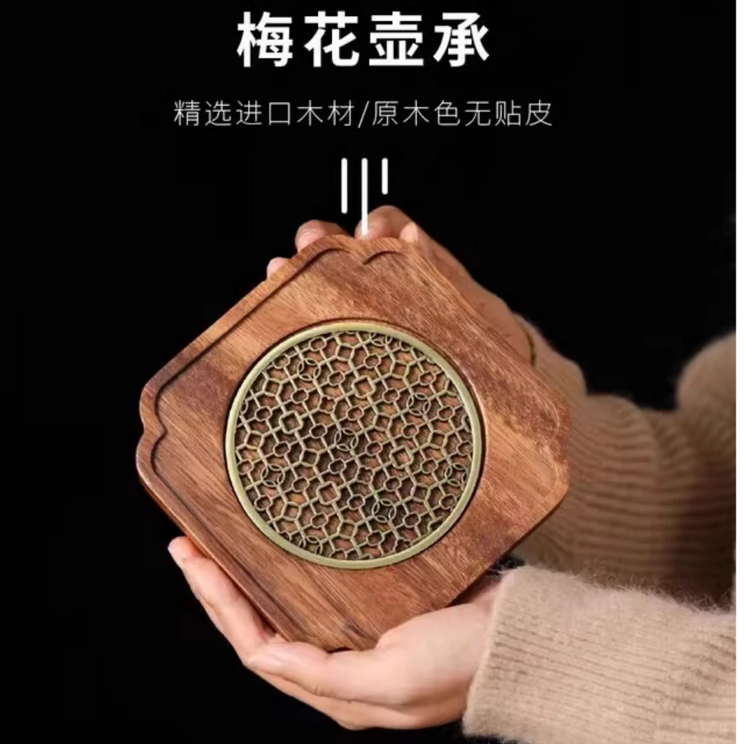胡桃木梅花壶承干泡台高端实木储水式小型茶盘紫砂壶垫茶托