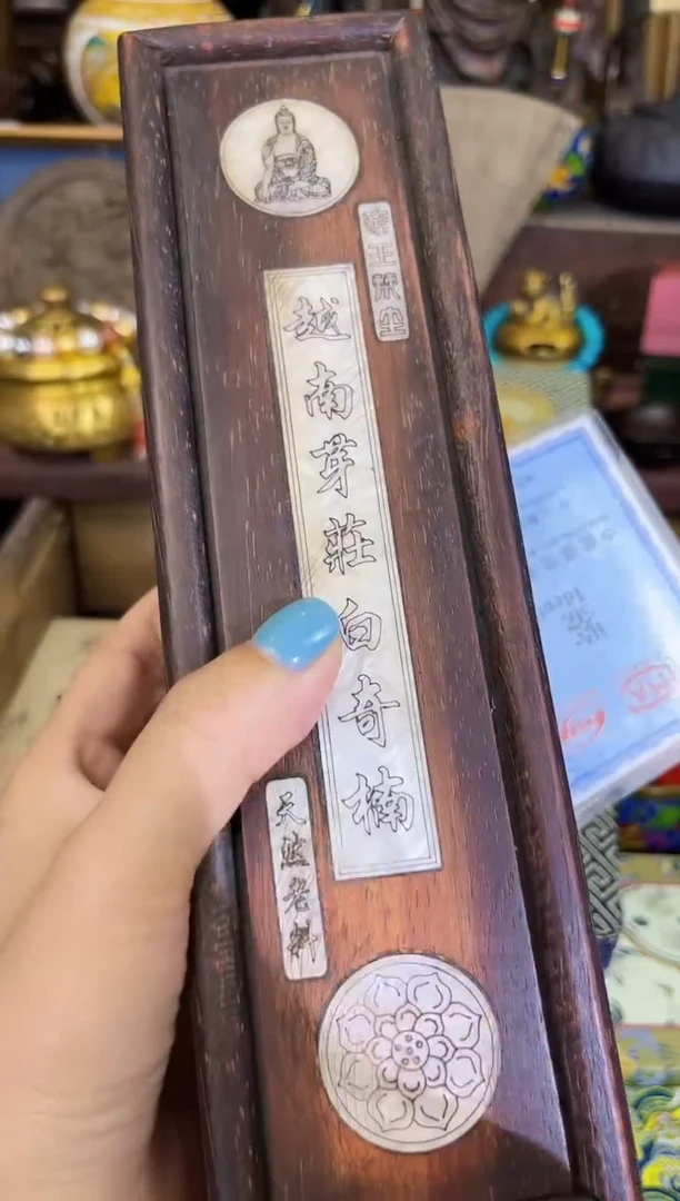 风车木（黑檀木）1