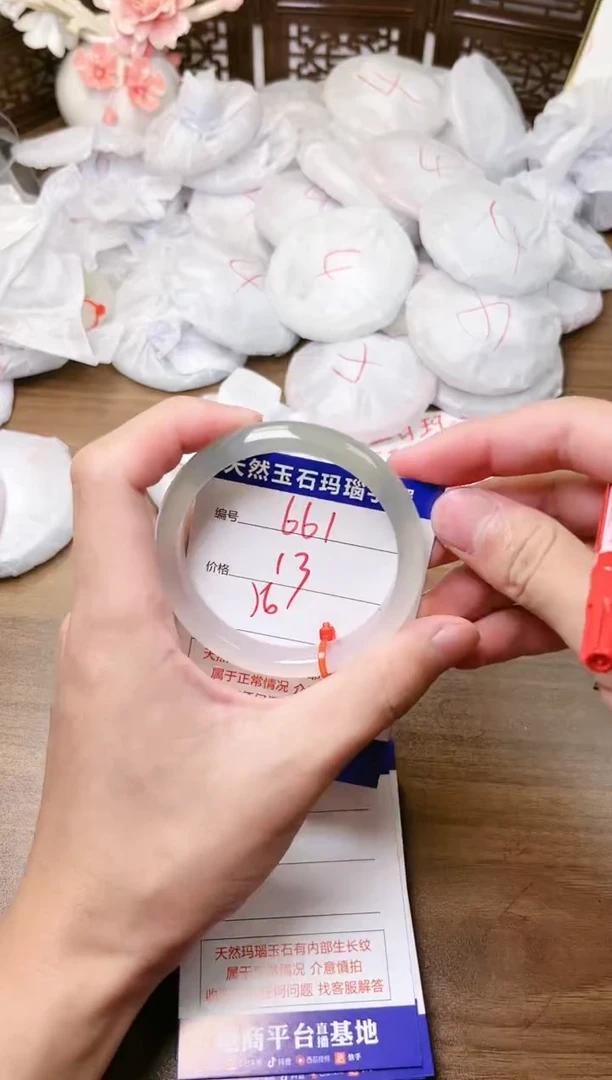 手镯玛瑙/玉髓未镶嵌661