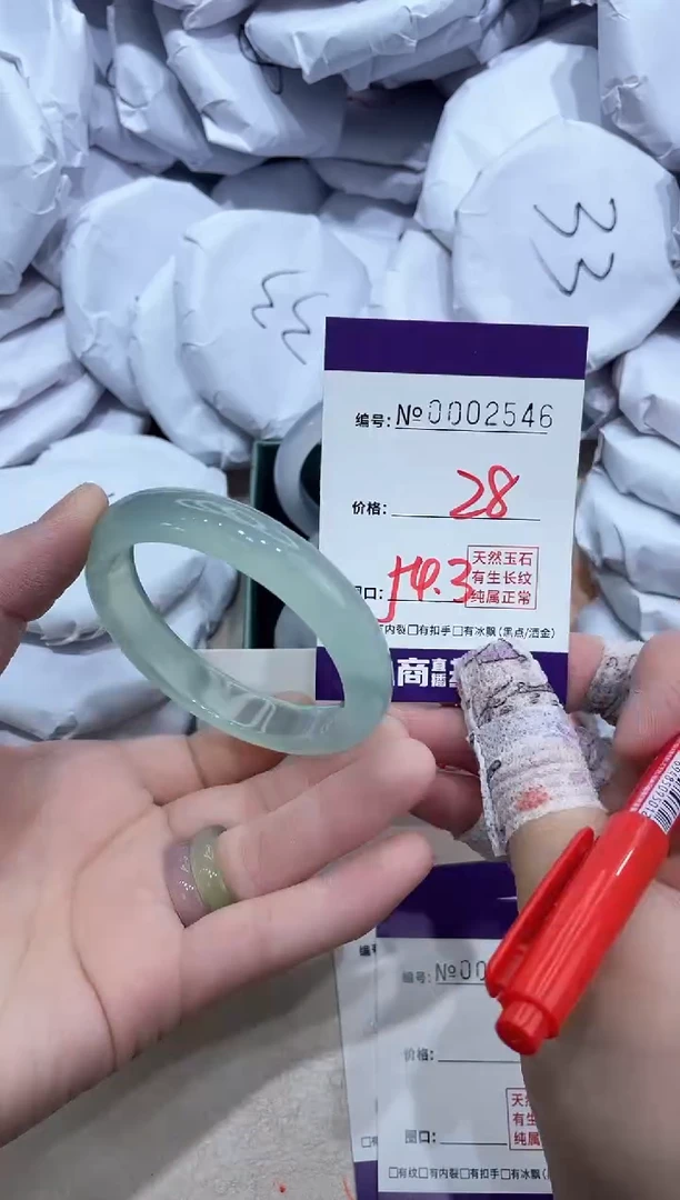 【闪购商品】玛瑙/玉髓手镯未镶嵌2546