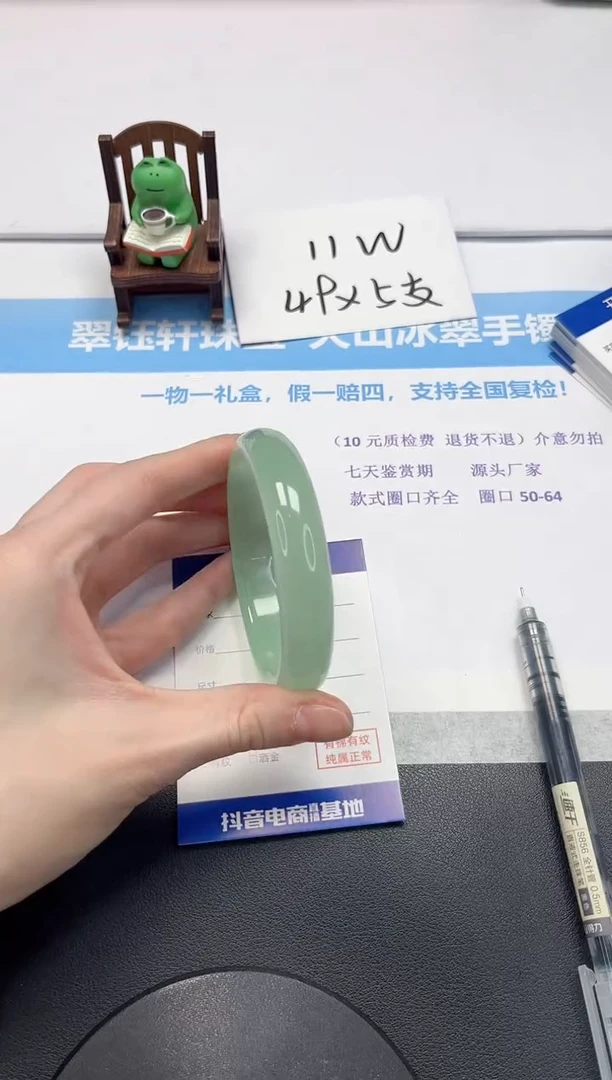 【闪购商品】石英质玉手镯未镶嵌V284-61