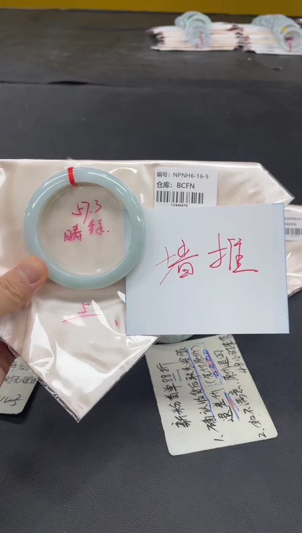 未镶嵌手镯翡翠翡翠手镯