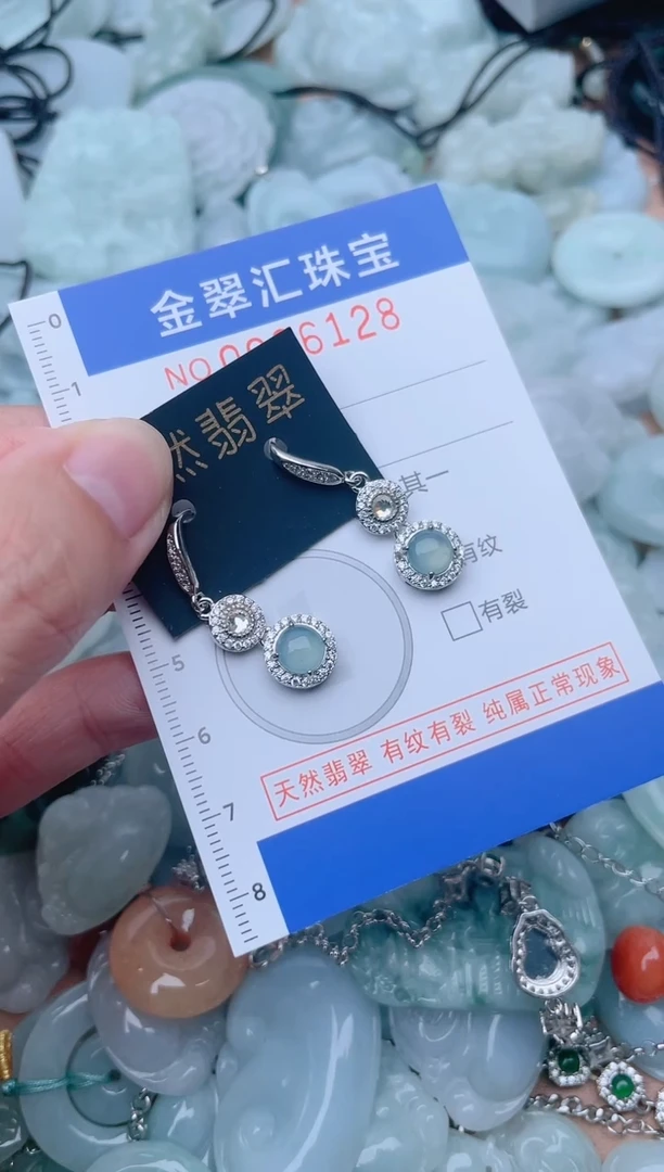 颈饰未镶嵌翡翠6128
