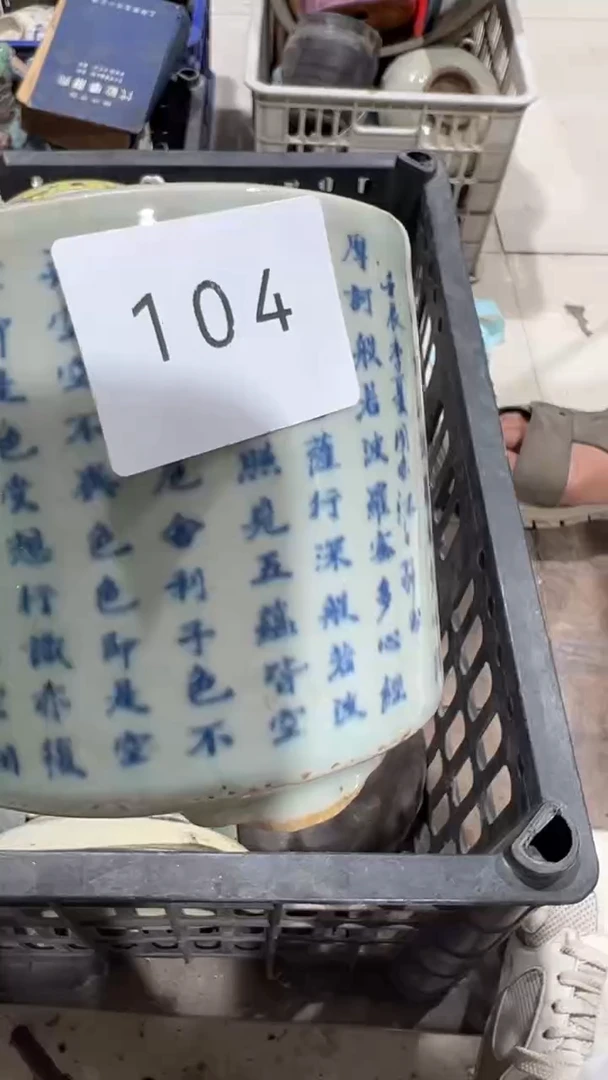 陶瓷山**间工艺品0912104