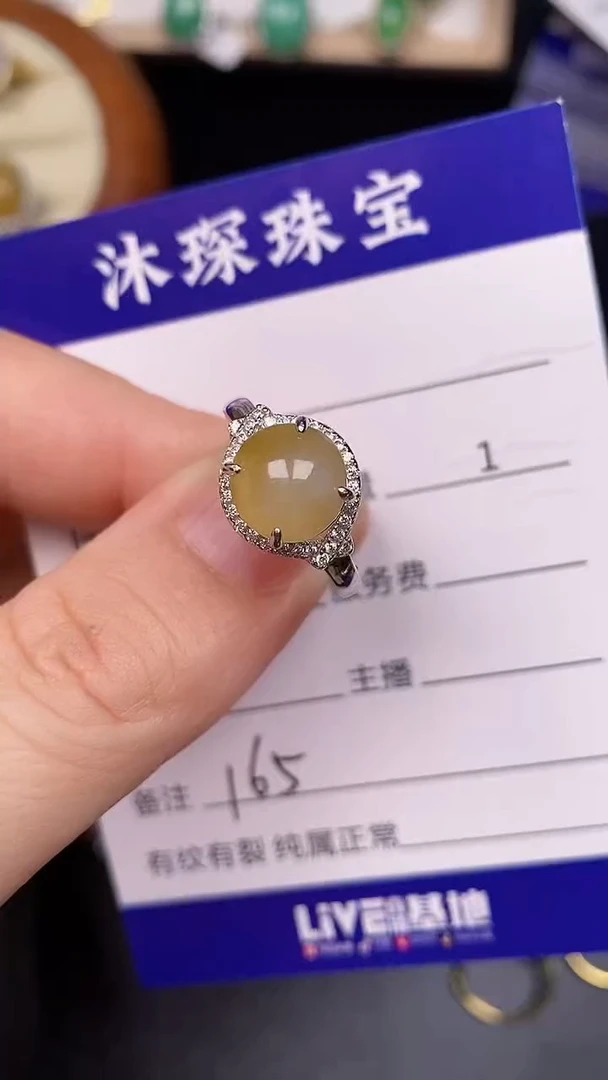 银S925镶嵌戒指翡翠1650