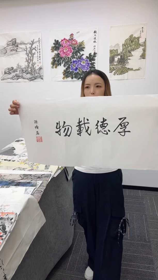 国画国画国画鉴赏手绘实稿-书法横幅