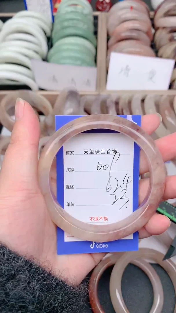 未镶嵌手镯石英质玉009