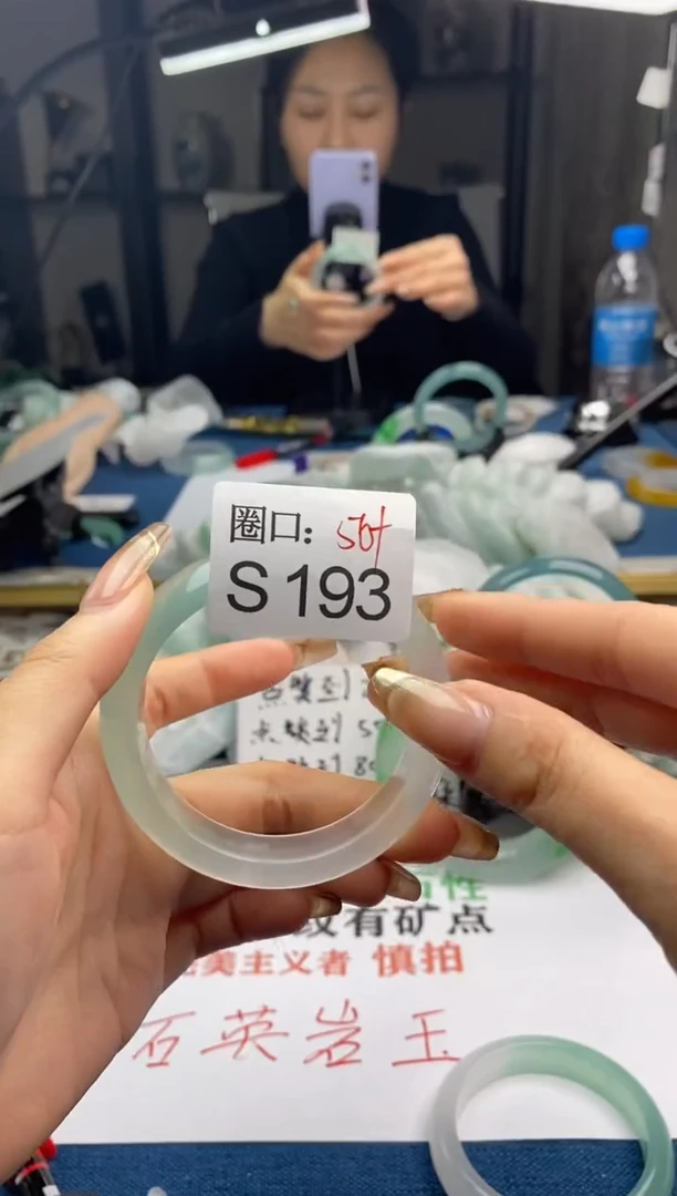 【闪购商品】S193专拍链接一物一拍以截图为准