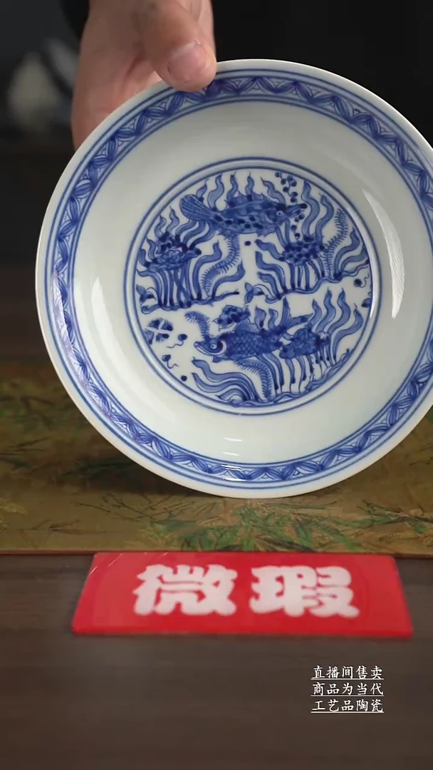 瓷片景德镇手工陶瓷茶具