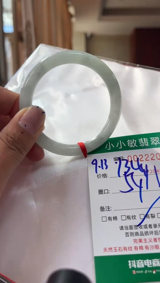 未镶嵌手镯翡翠A货手镯